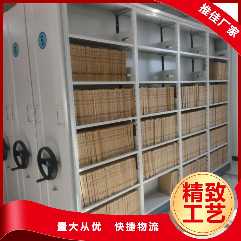 誠(chéng)信營(yíng)銷【鑫康】檔案館手電動(dòng)密集架