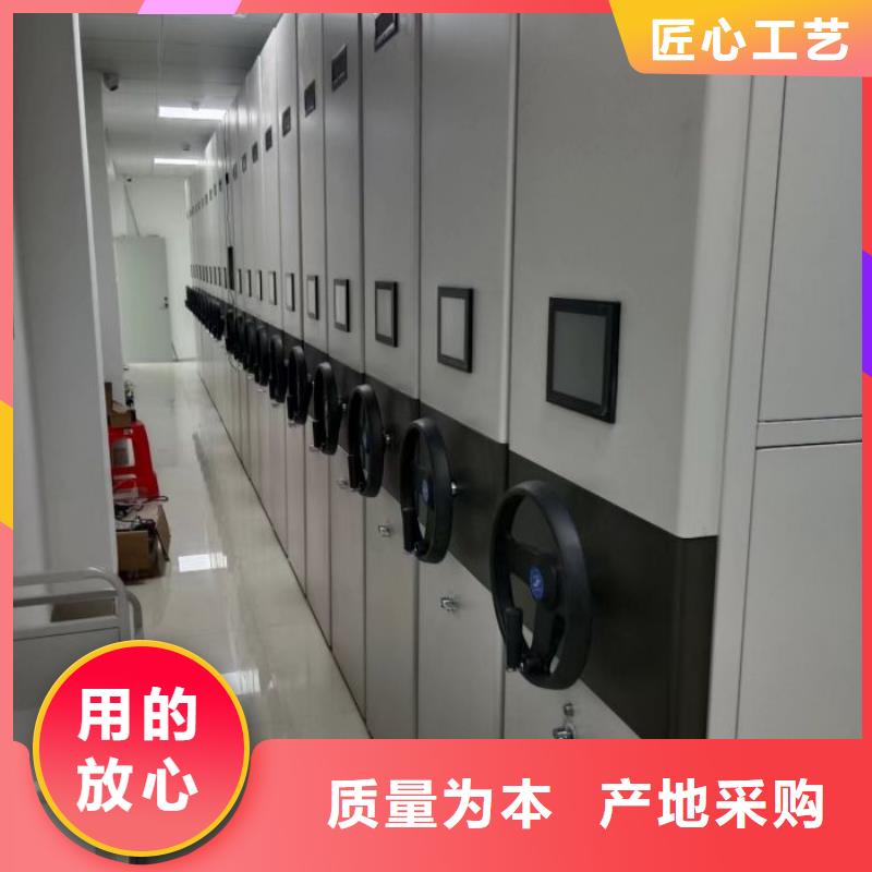 規格型號【鑫康】資料庫密集柜