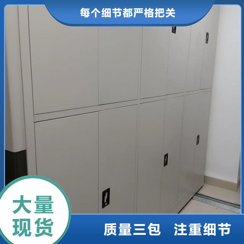 生產(chǎn)供應(yīng)【鑫康】車輛檔案管理密集架