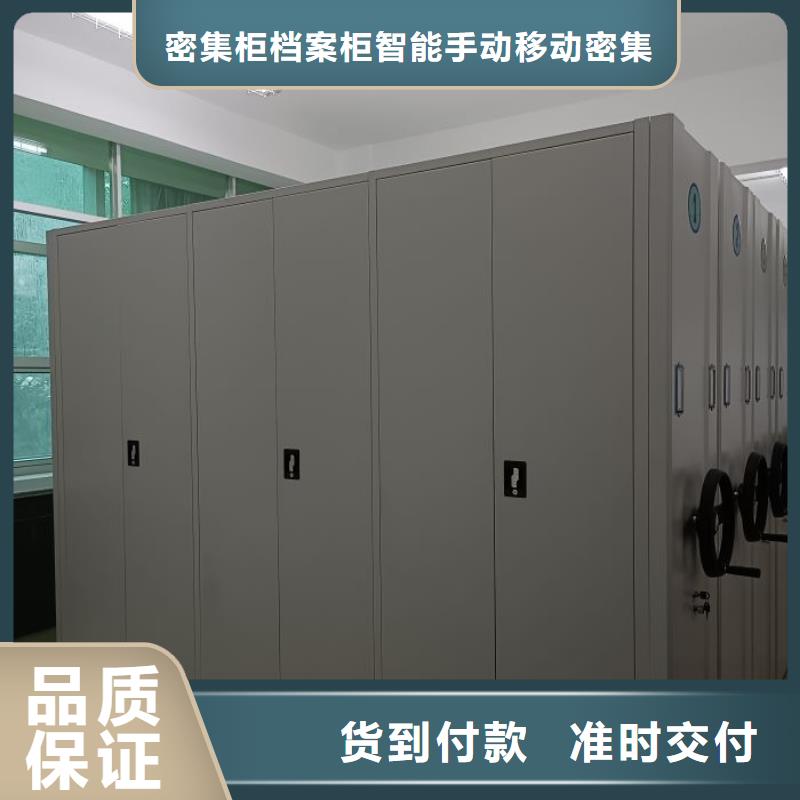 創造為魂【鑫康】貴重活動密集架