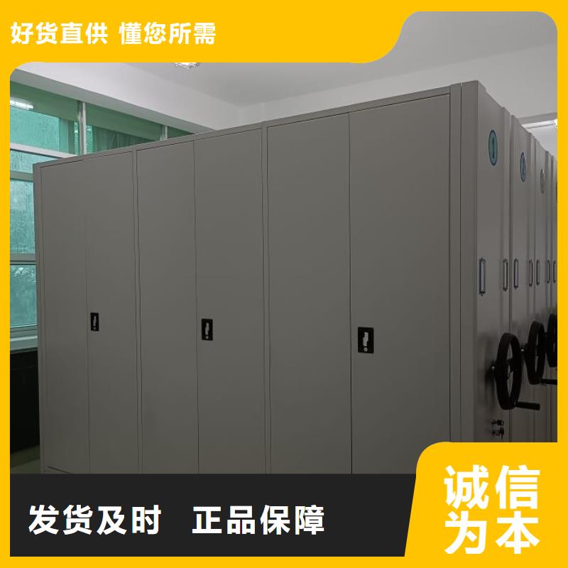 智能自動檔案柜批發廠家價格優惠