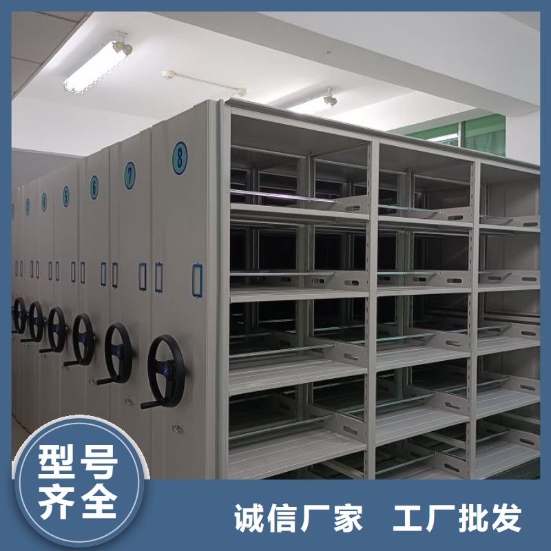 廠家價【鑫康】檔案存放密集柜