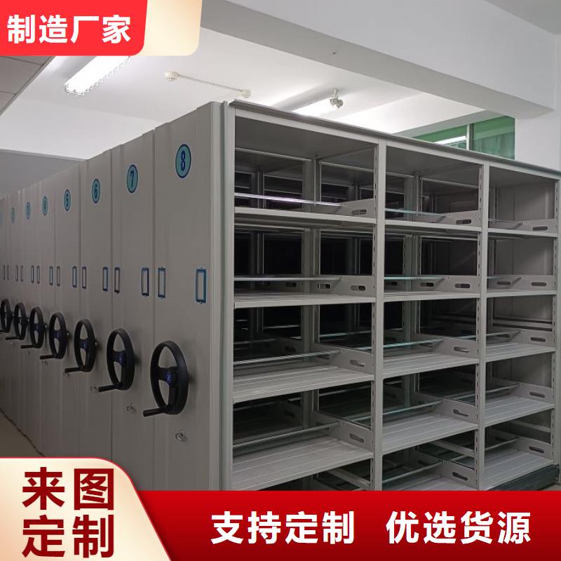 哪里便宜【鑫康】檔案圖紙密集架
