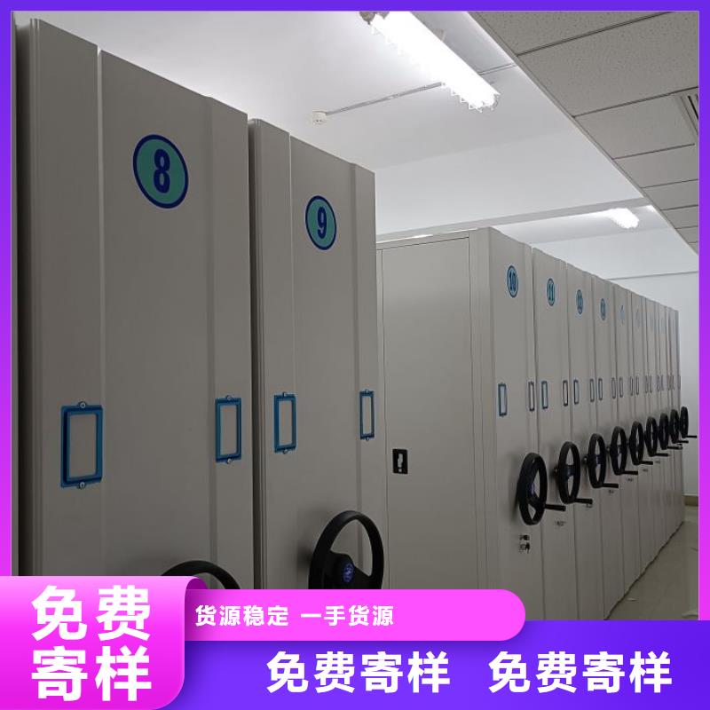 智能式移動密集架廠家-長期有效