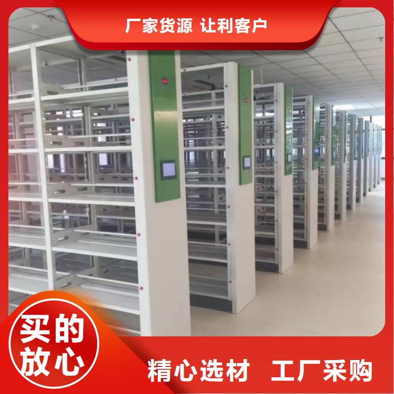 總經銷【鑫康】密集圖書柜