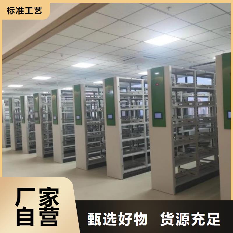 綜合檔案室密集柜免費拿樣