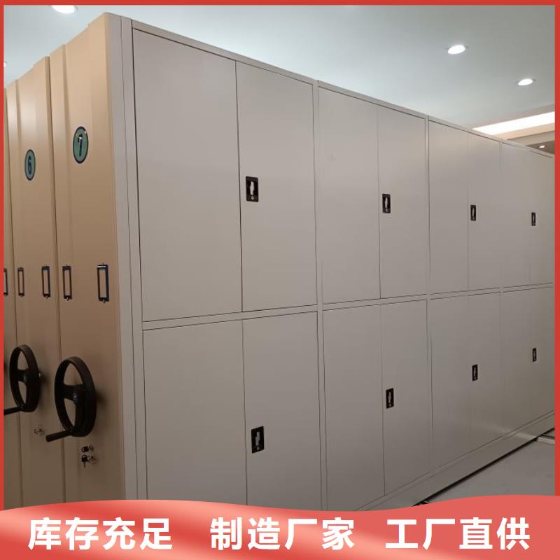 全封閉式密集架庫(kù)存充足