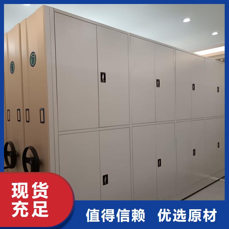 優(yōu)質(zhì)密集檔案櫥-專業(yè)生產(chǎn)密集檔案櫥