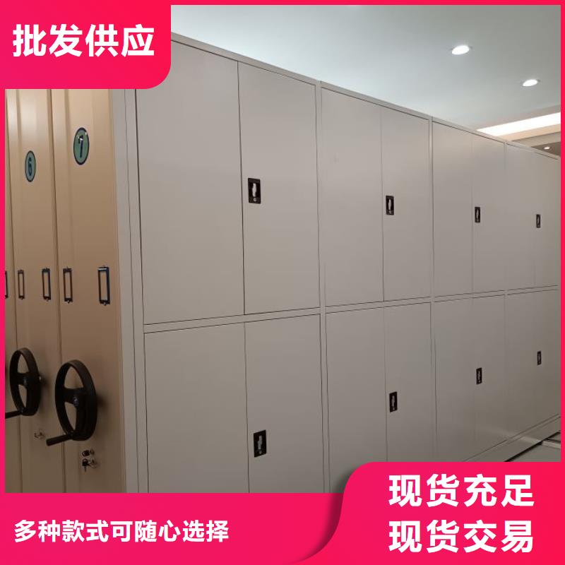 廠家鑄造輝煌【鑫康】檔案室管理密集架