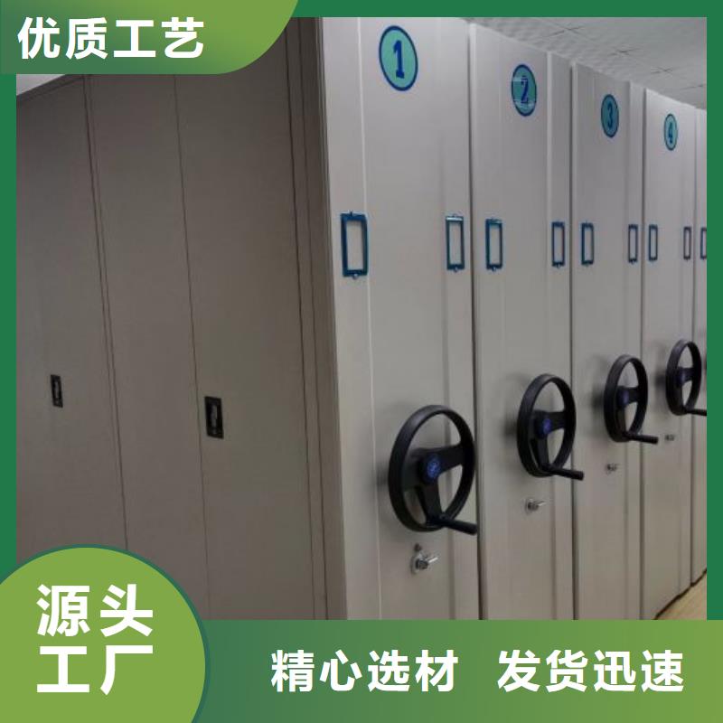 服務(wù)到家【鑫康】瓊海市涼片密集柜