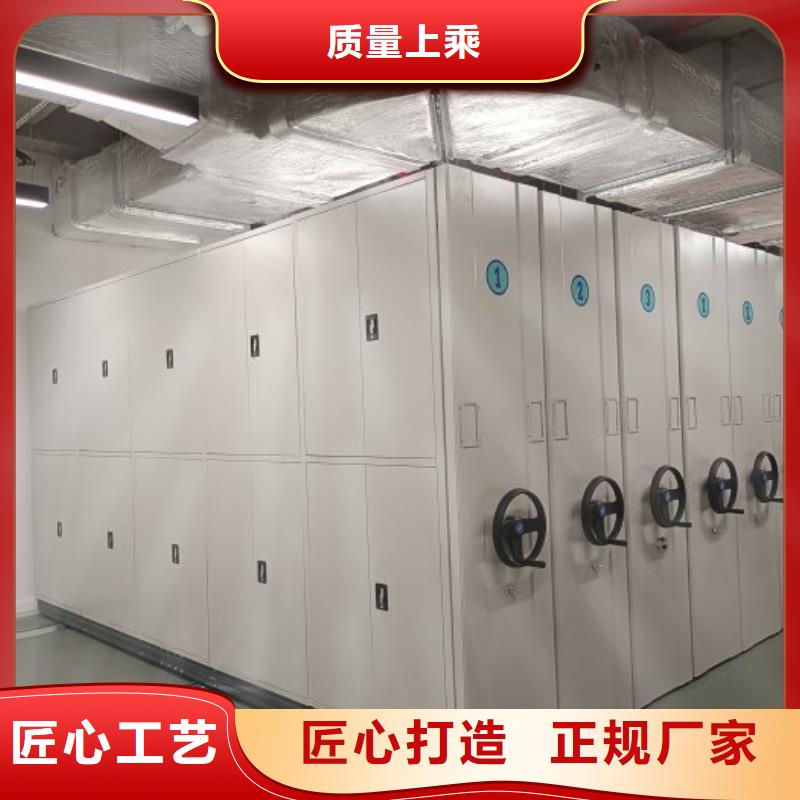 電動智能型密集柜產品詳細介紹