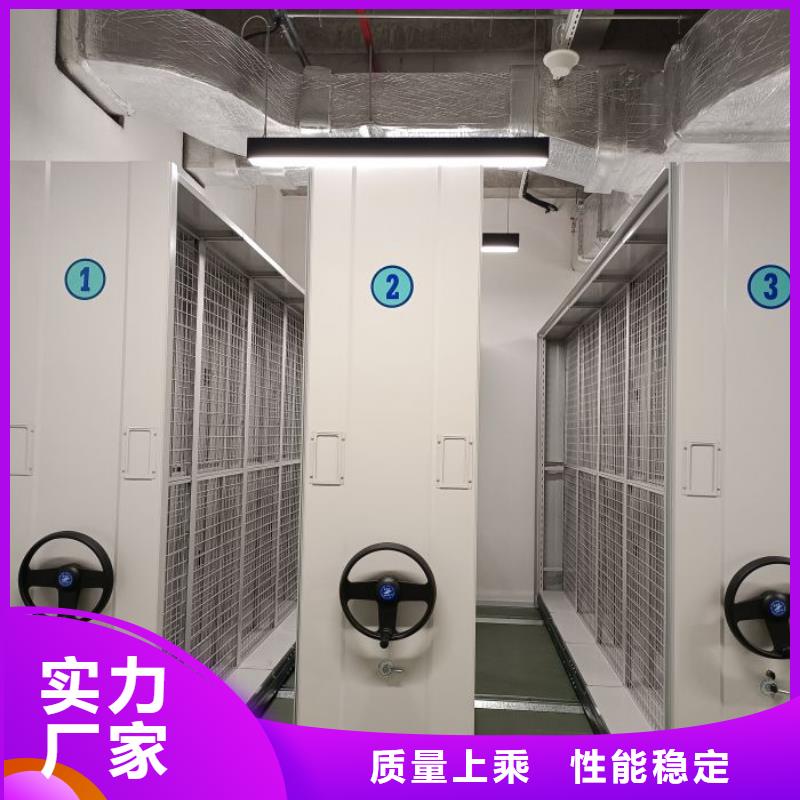 那有廠子【鑫康】密集檔案櫥
