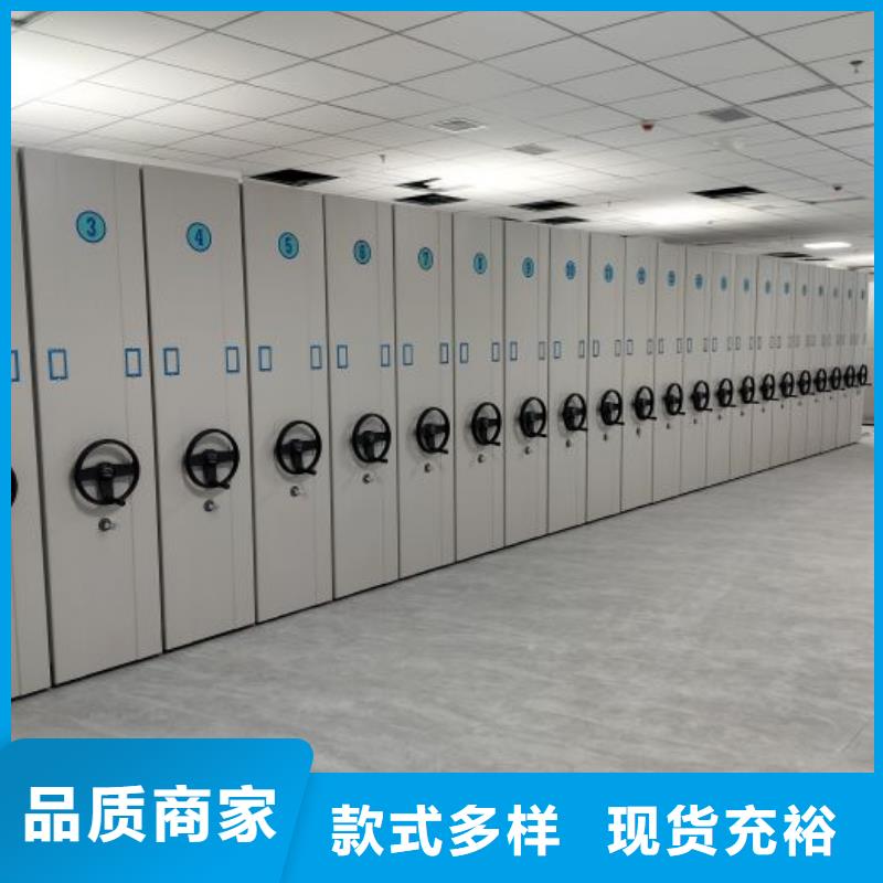 廠家鑄造輝煌【鑫康】檔案室管理密集架