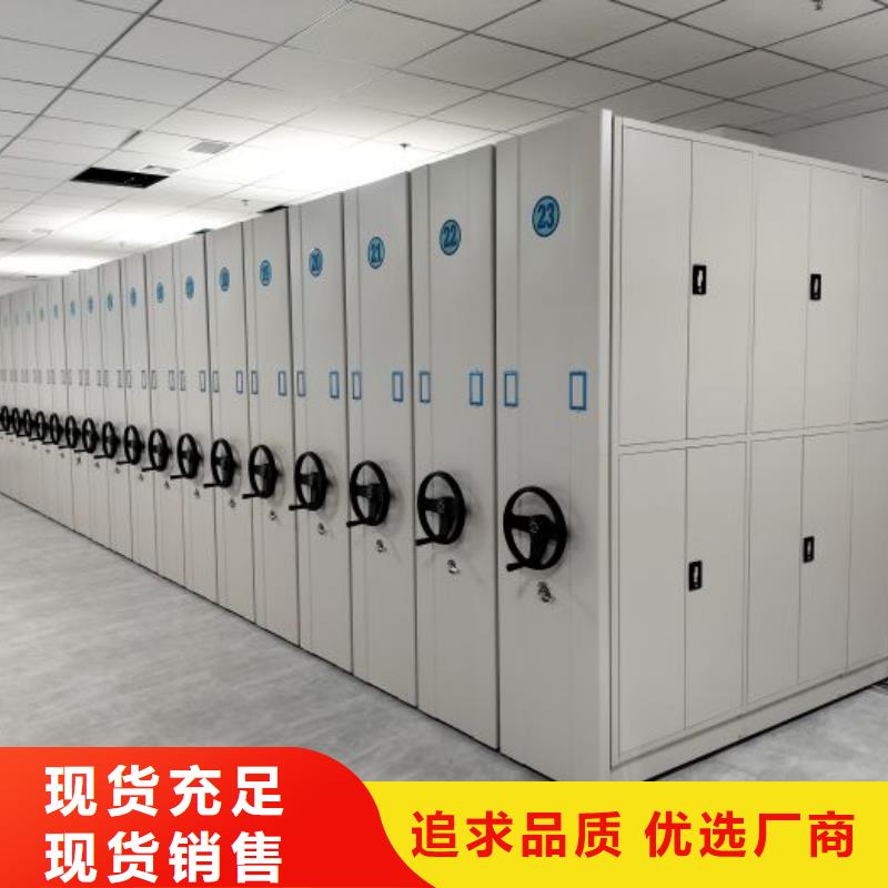 資料室密集柜為您節省成本