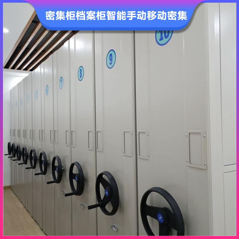 手搖密集型憑證檔案架廠家