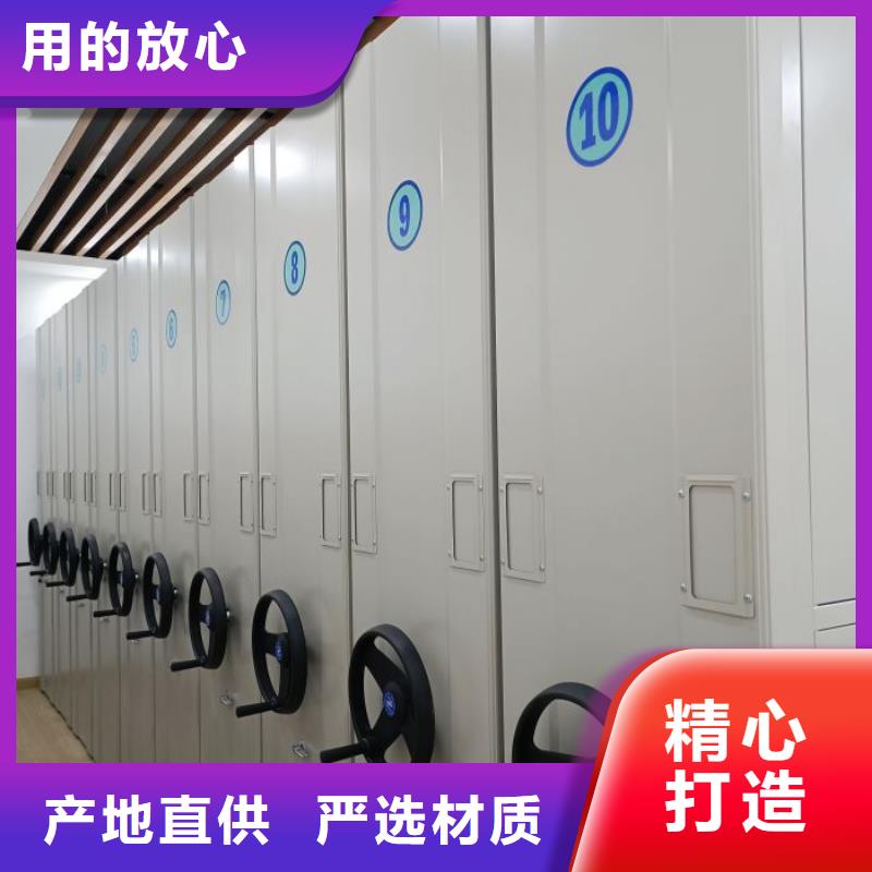 優(yōu)質(zhì)密集檔案櫥-專業(yè)生產(chǎn)密集檔案櫥