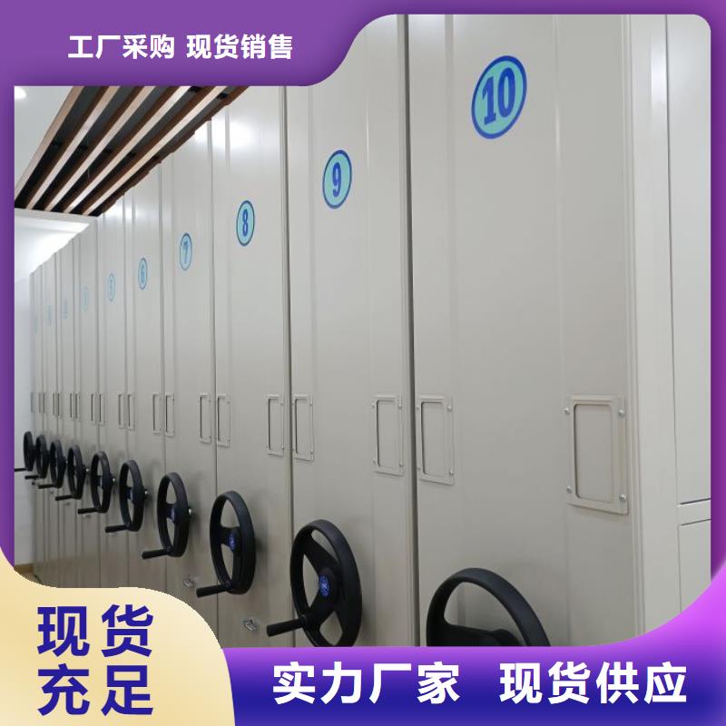 來(lái)電詳談【鑫康】辦公密集架