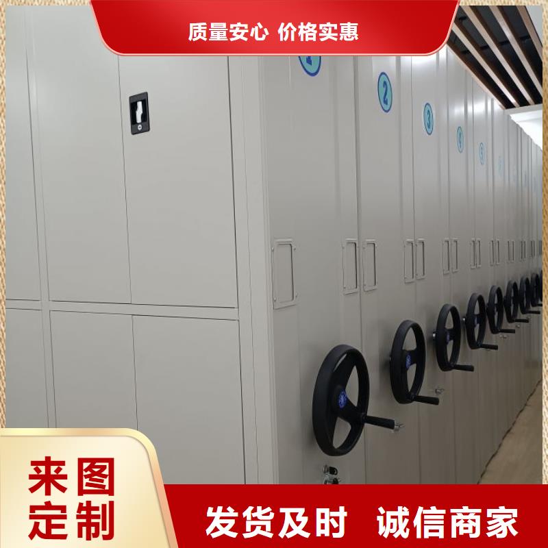 智能回轉檔案柜供應商可定制