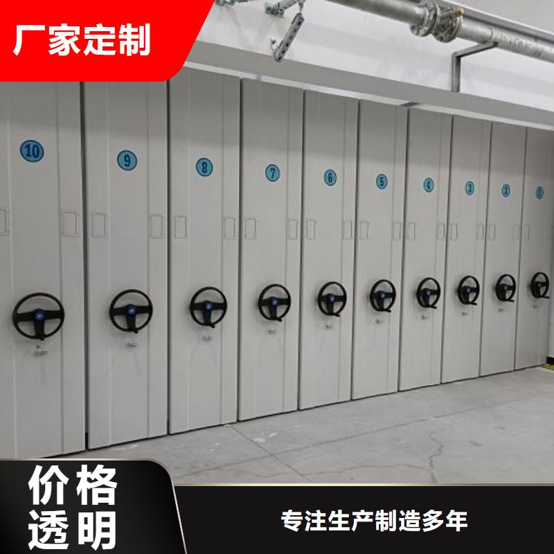 資料室電動密集柜備貨充足