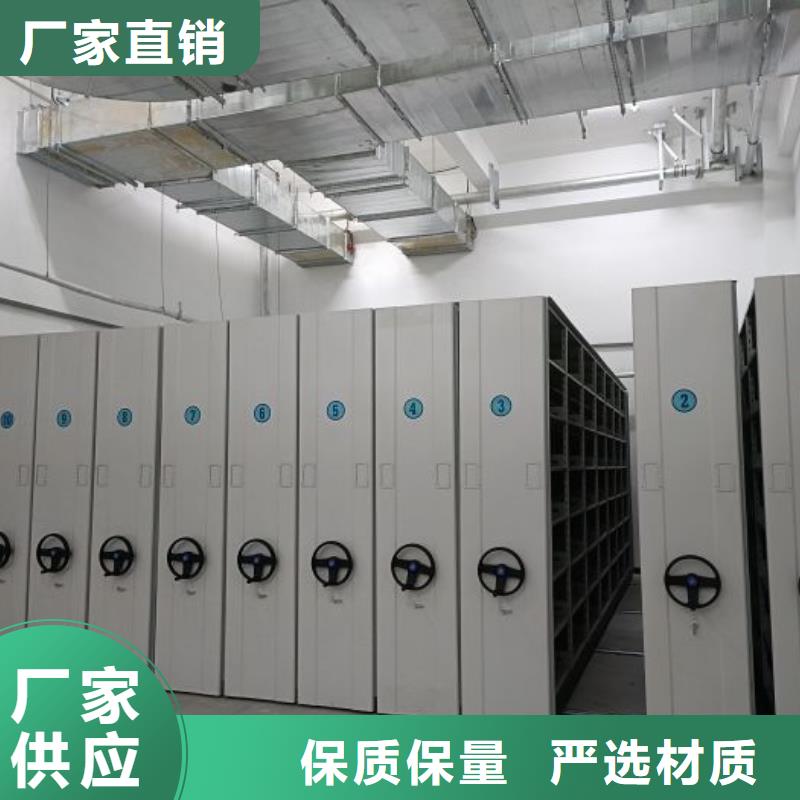 全封閉式密集架定制工廠