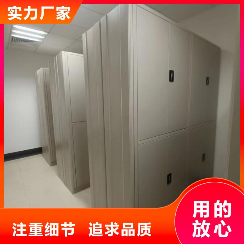 實地驗廠【鑫康】檔案室用移動密集柜