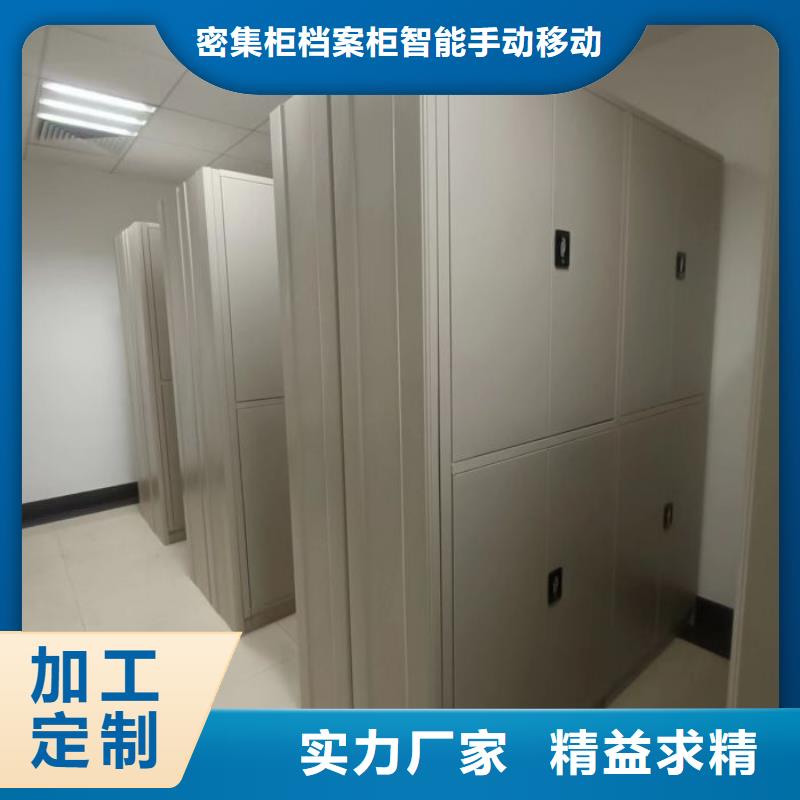实地验厂【鑫康】档案室用移动密集柜