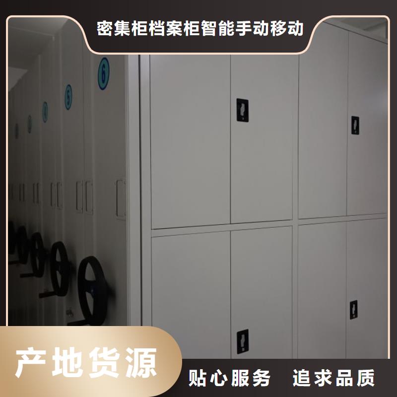 零售多少錢【鑫康】防磁密集架