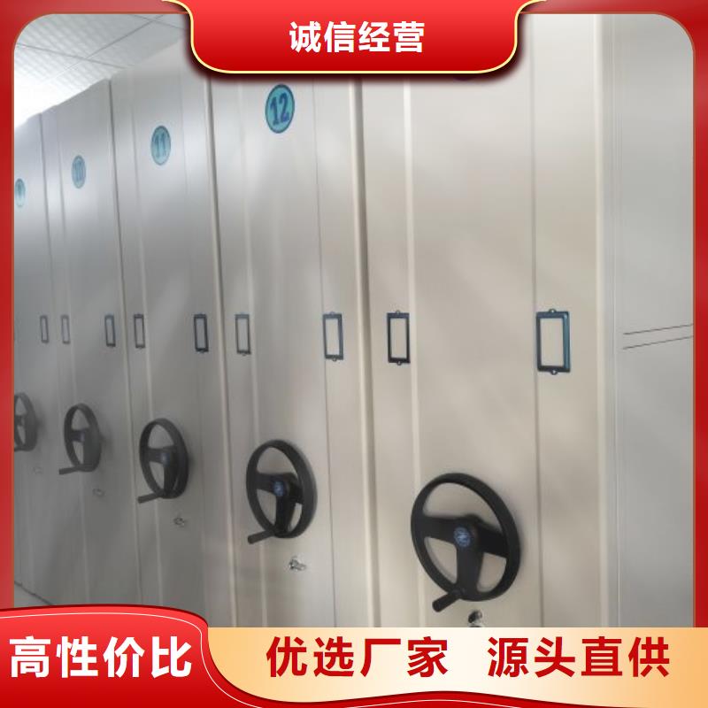檔案資料庫密集架生產廠家-庫存充足
