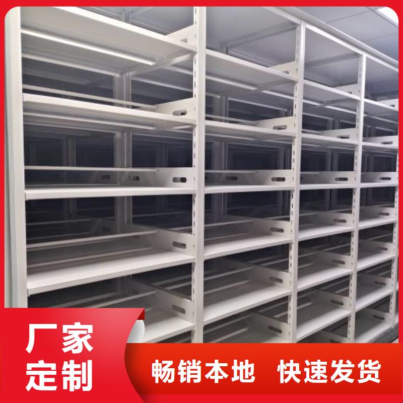 綜合檔案室密集柜免費拿樣