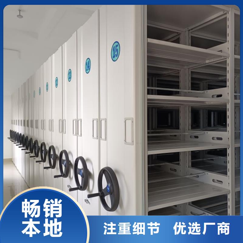 切片密集柜選擇我們明智
