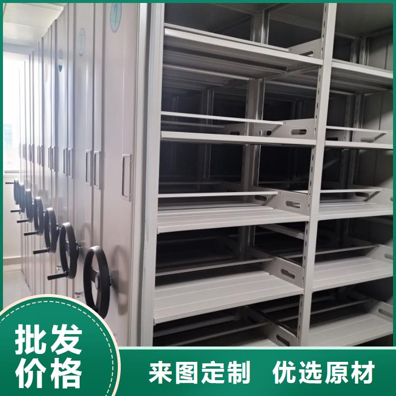 認真負責【鑫康】密集電動智能檔案架