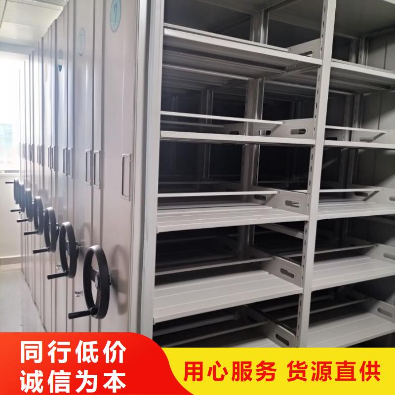 哪里便宜【鑫康】檔案圖紙密集架