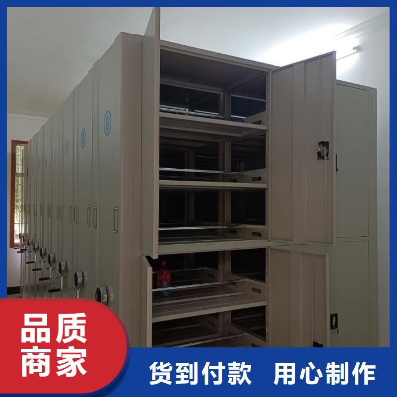 移動(dòng)檔案架規(guī)格全可滿足不同需求