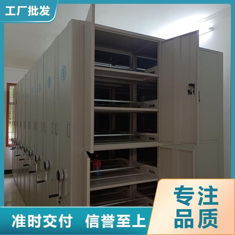 總經銷【鑫康】手動密集柜