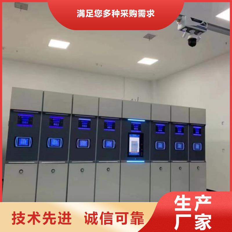 销售方法【鑫康】综合档案密集架