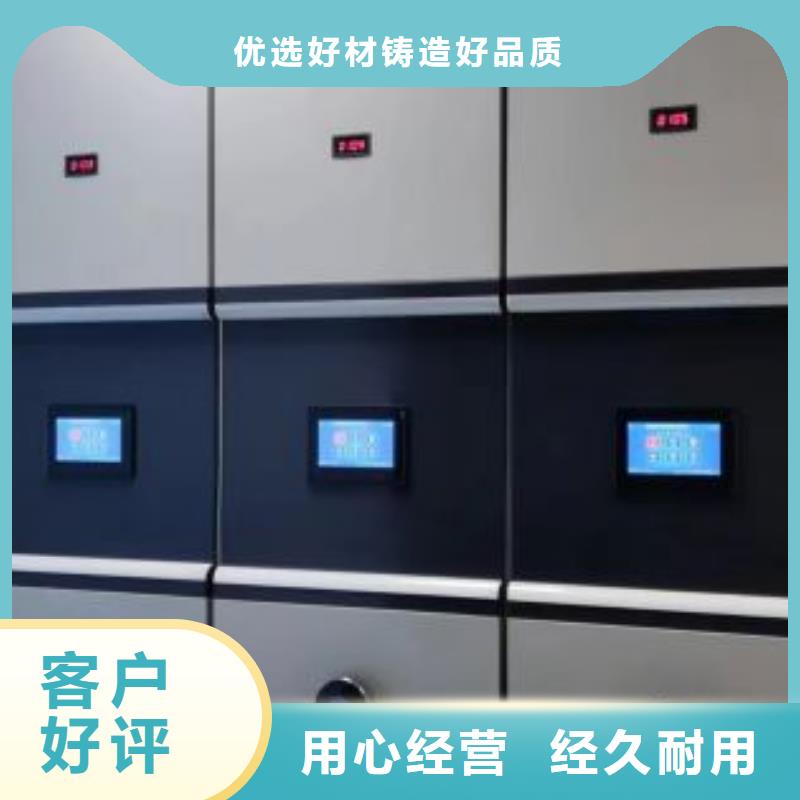 檔案室用智能型密集架、檔案室用智能型密集架技術參數