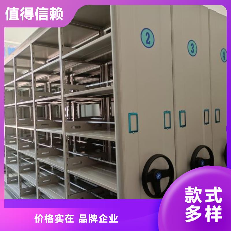 厂家铸造辉煌【鑫康】档案室管理密集架