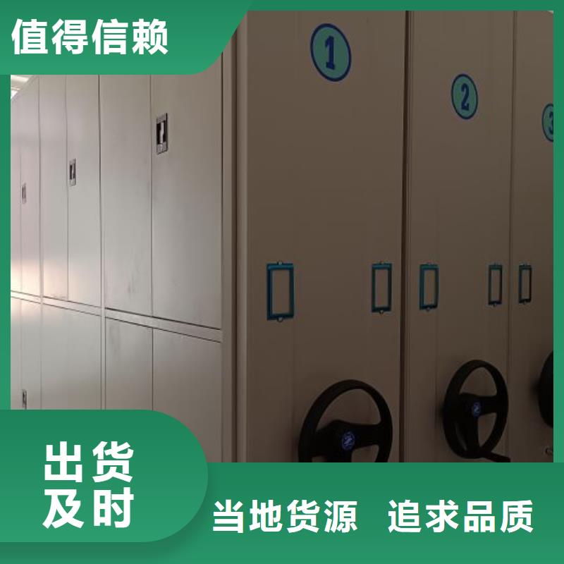 哪家好的【鑫康】移動檔案櫥