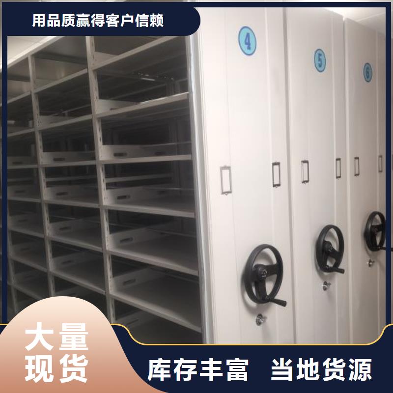 服務到家【鑫康】瓊海市涼片密集柜