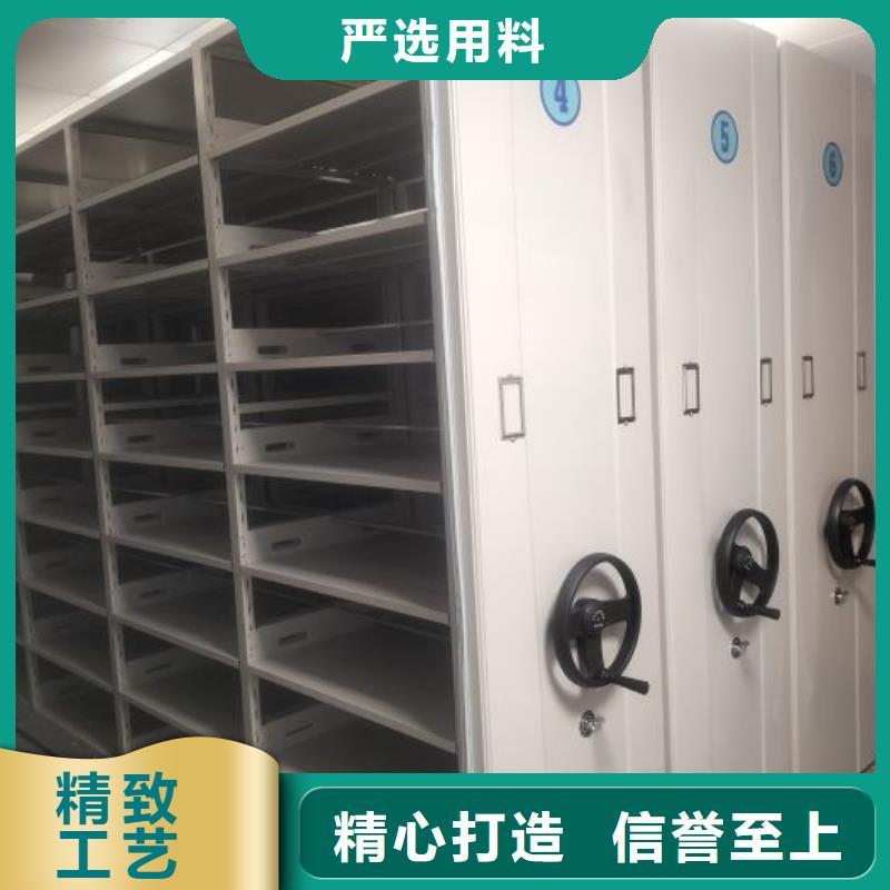 認真負責【鑫康】方向盤型密集柜