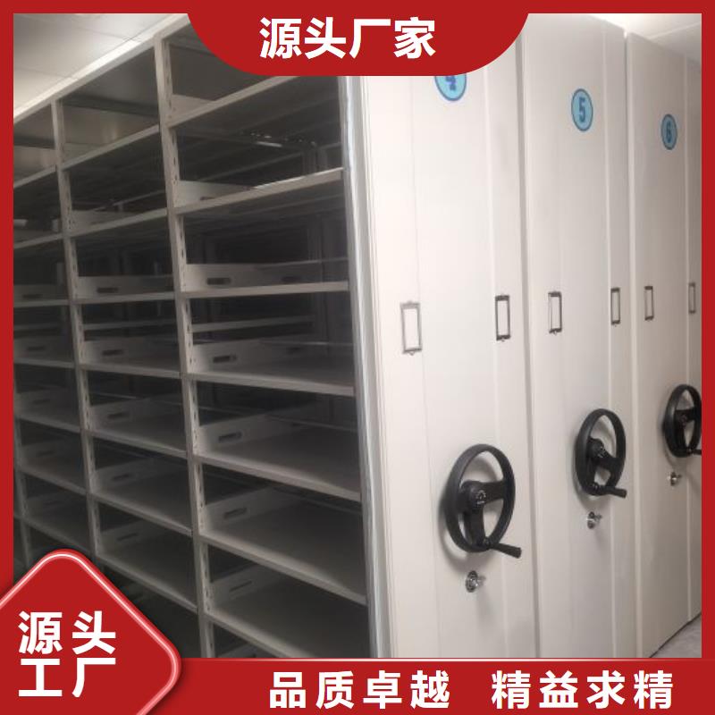 檔案庫房移動密集柜價格|廠家