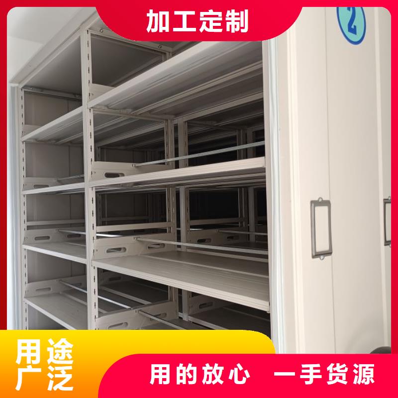 密集式檔案柜價格厚道