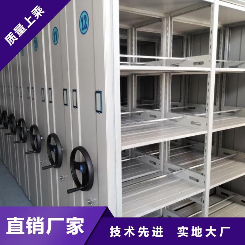 哪里便宜【鑫康】檔案圖紙密集架