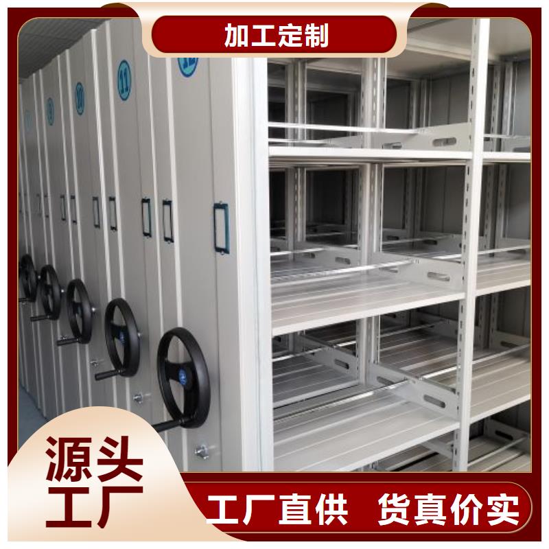 實地驗廠【鑫康】檔案室用移動密集柜
