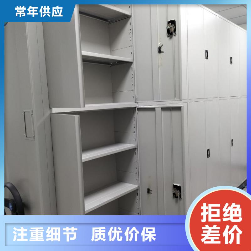 實(shí)地驗(yàn)廠【鑫康】檔案室用移動(dòng)密集柜