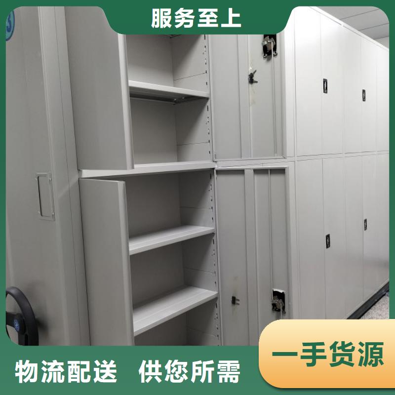 智能式移動密集架廠家-長期有效