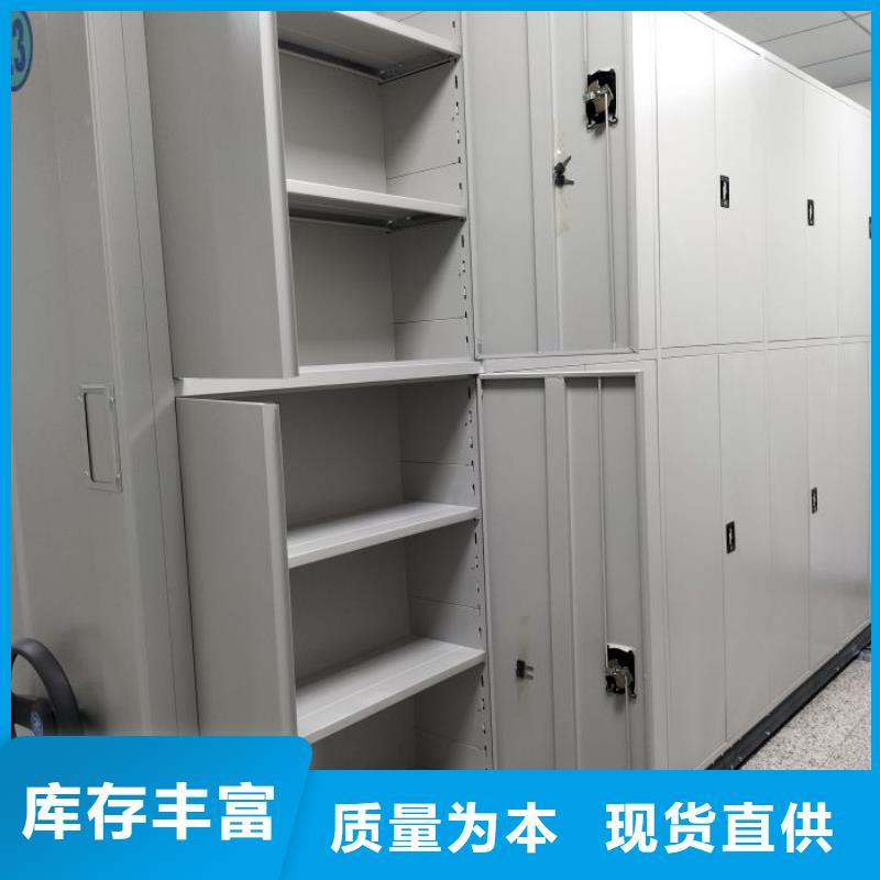 值得信賴的鋼制手動(dòng)密集柜生產(chǎn)廠家