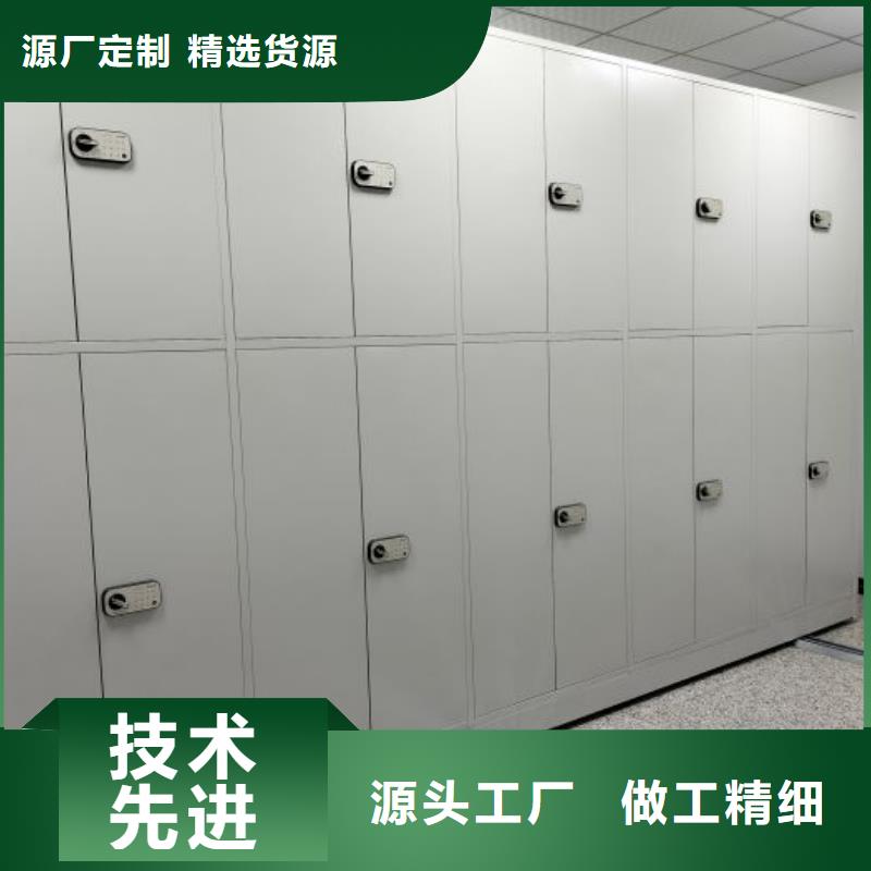 產品的選擇和使用秘籍【鑫康】移動密集柜
