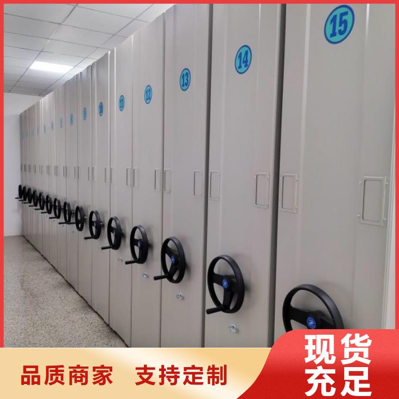 市場看點與期待【鑫康】五指山市網片式油畫密集架