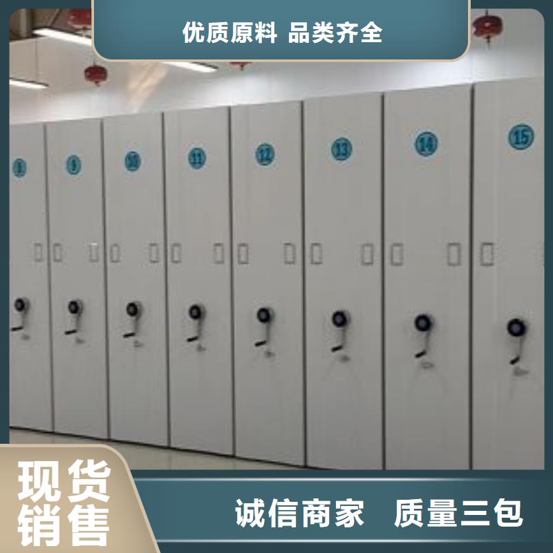 哪家好的【鑫康】移動檔案櫥